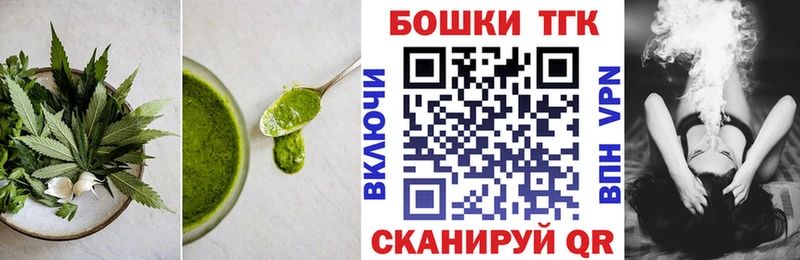 Cannafood конопля  Жуков 