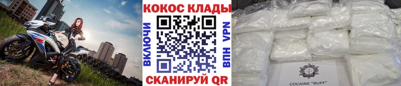 ссылка на мегу ONION  где можно купить   Жуков  COCAIN Эквадор 