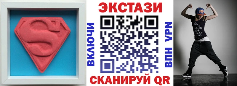 Экстази VHQ  Жуков 