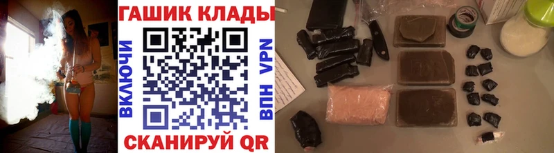 Гашиш hashish  Жуков 