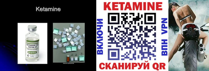 КЕТАМИН ketamine  hydra сайт  Жуков  хочу наркоту 