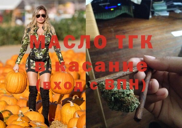 бошки Волосово