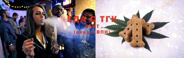 бошки Волосово