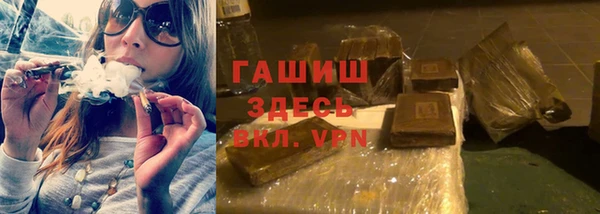 ешки Володарск