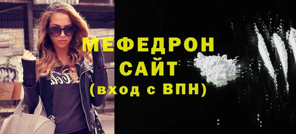 ешки Володарск