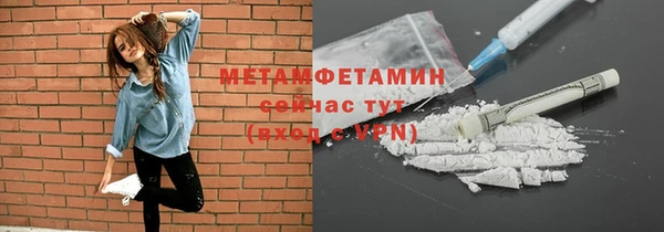 наркотики Михайловка