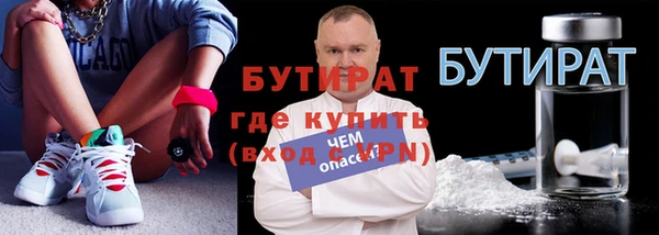 бошки Волосово