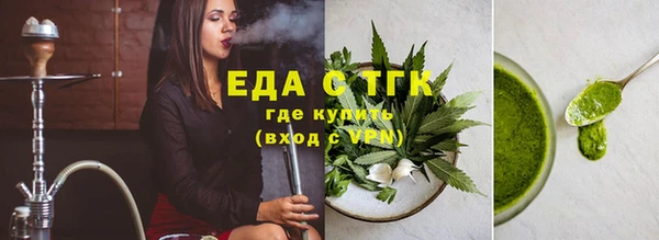 бошки Волосово