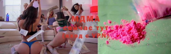COCAINE Мегион