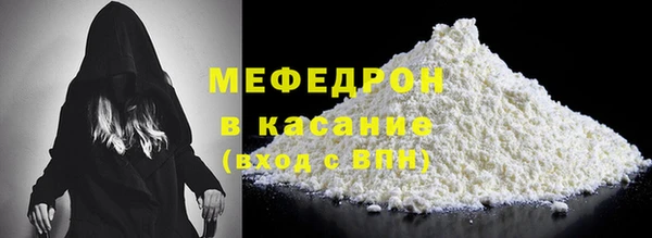 бошки Волосово