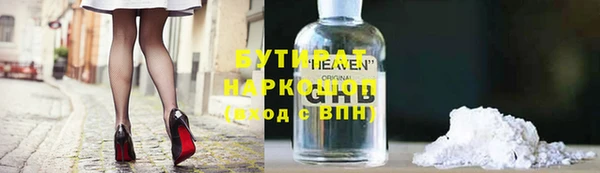 первитин Медногорск