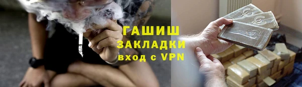 бошки Волосово