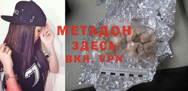 COCAINE Мегион