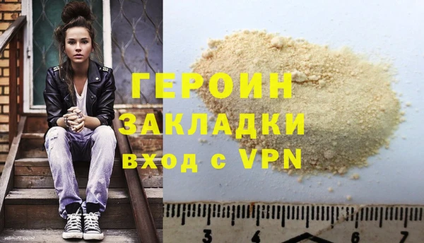 COCAINE Медвежьегорск