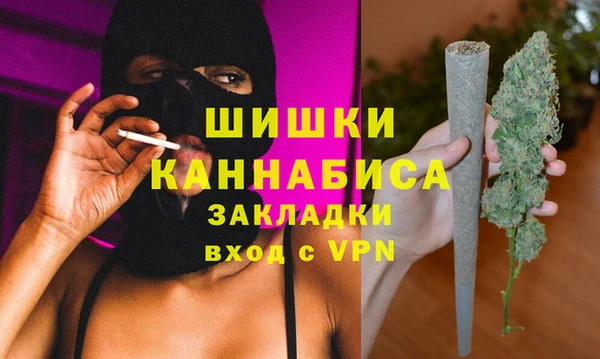 бошки Волосово