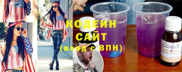 бошки Волосово