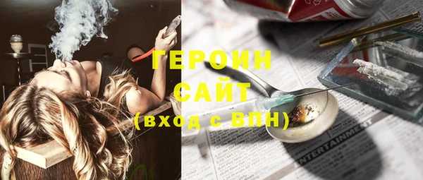 первитин Медногорск