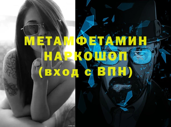 наркотики Михайловка