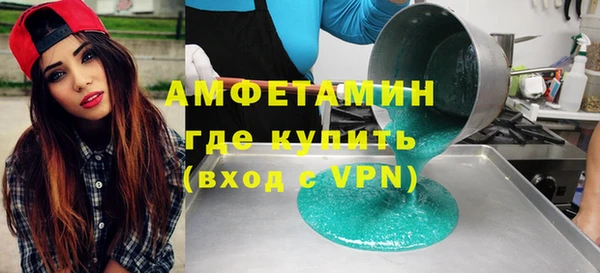 сатива Горняк