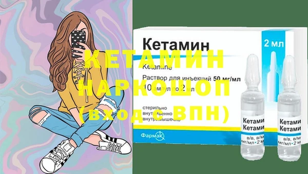 первитин Медногорск