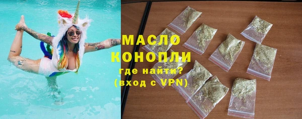 бошки Волосово