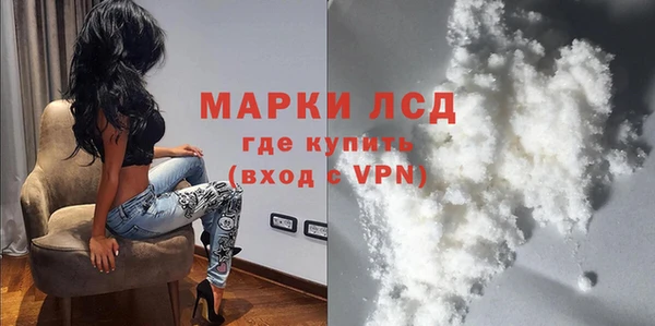 метамфетамин Горнозаводск