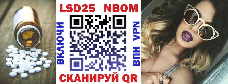 LSD-25 экстази кислота хочу наркоту Жуков
