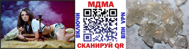 MDMA молли Жуков