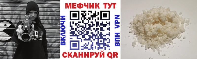 ссылка на мегу зеркало  Жуков  Мефедрон VHQ  даркнет сайт 