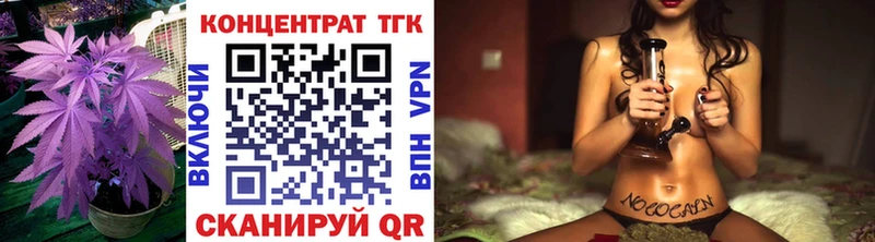 Дистиллят ТГК концентрат  Жуков 