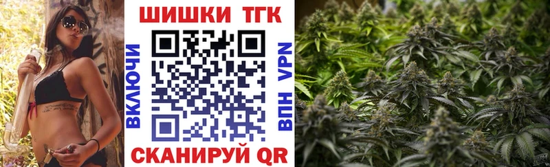МАРИХУАНА White Widow  Жуков 